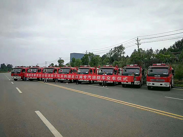 赣州市章贡区公安消防大队采购首批东风多利卡3.5吨消防车批量发车