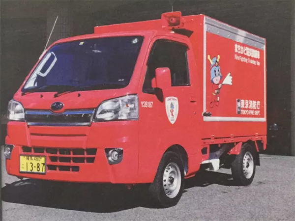防灾训练消防车——日本走街串巷教防灾的消防车