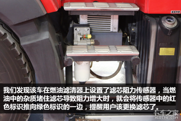 专业双排驾驶室 图解重汽T5G干粉消防车