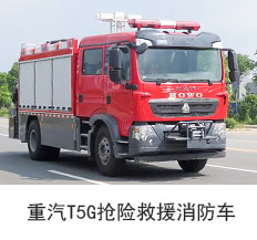 重汽豪沃T5G抢险救援消防车