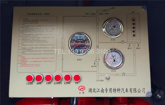消防车标准型控制面板