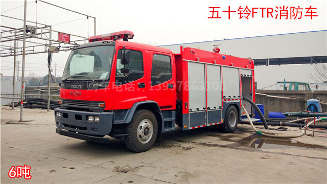 五十铃FTR消防车|6吨消防车