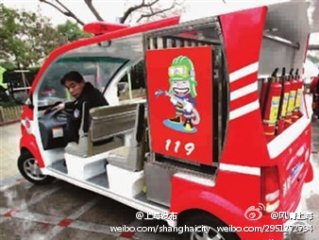 上海弄堂配上微型消防车
