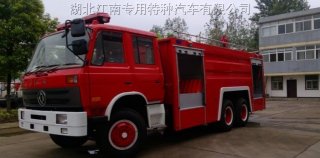 江南消防车出口又拿新定单,12辆东风15吨消防车发往上海港