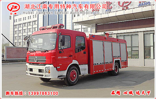 东风天锦7吨消防车
