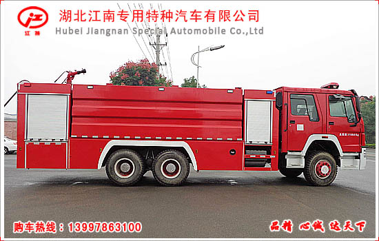 豪沃16吨水罐消防车图片