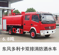 东风多利卡双排消防洒水车（国四）