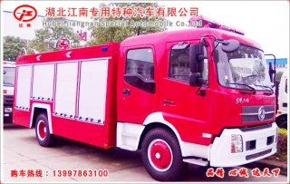 6吨变7吨——东风天锦泡沫消防车升级了！