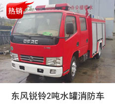 湖北江南2014年消防车销售总结