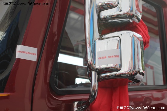 一汽城市主战消防车新品发布会在京举行
