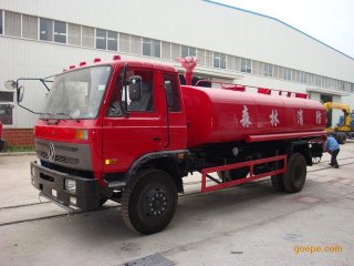东风153 10吨消防洒水车、森林消防车图片
