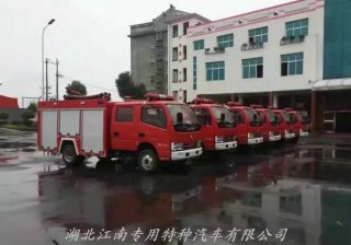 麻阳消防队在我厂订购的6辆2.5吨水罐消防车顺利交付验收