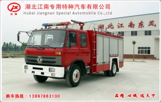 最便宜的6吨水罐消防车 东风153(6吨)水罐消防车特价29.8万