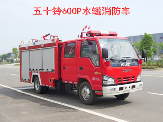 五十铃600P水罐水罐消防车图片