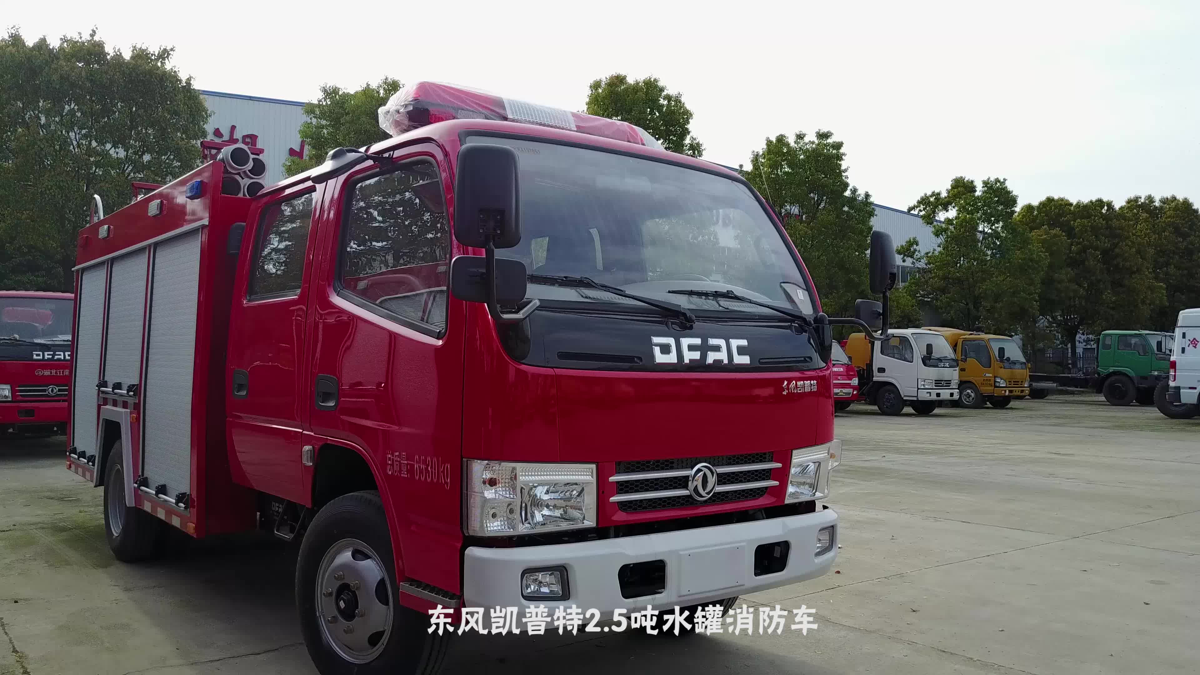 东风多利卡2吨水罐消防车视频展示