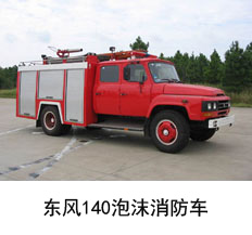 东风140泡沫消防车(3.5T)