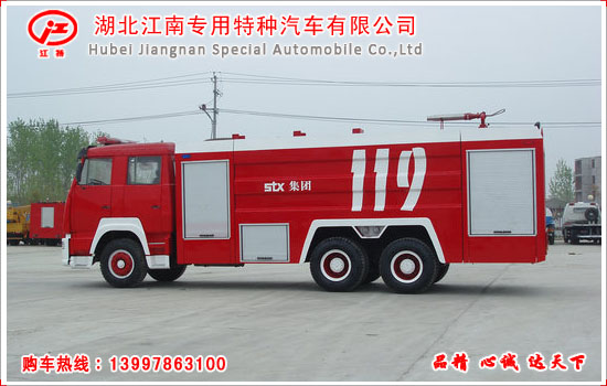 斯太尔12吨泡沫消防车
