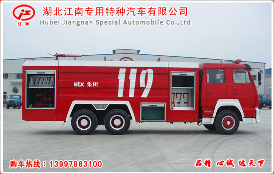 斯太尔12吨泡沫消防车