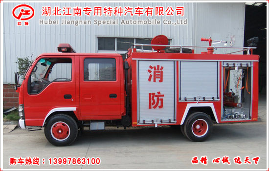 庆铃2吨水罐消防车