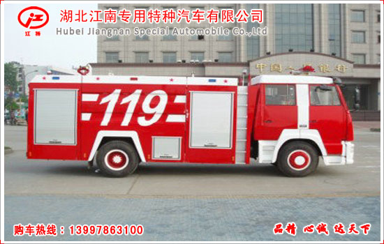 斯太尔8吨水罐消防车