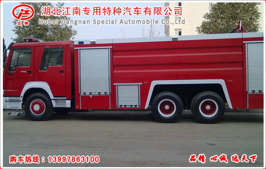 重汽豪沃12吨泡沫消防车