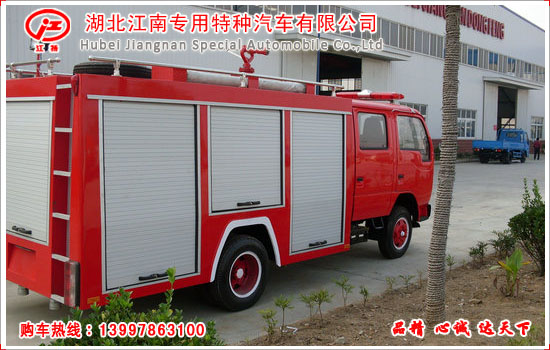 东风福瑞卡2吨水罐消防车