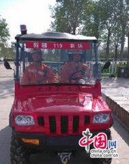 新型细水雾消防车服务中亚博览会